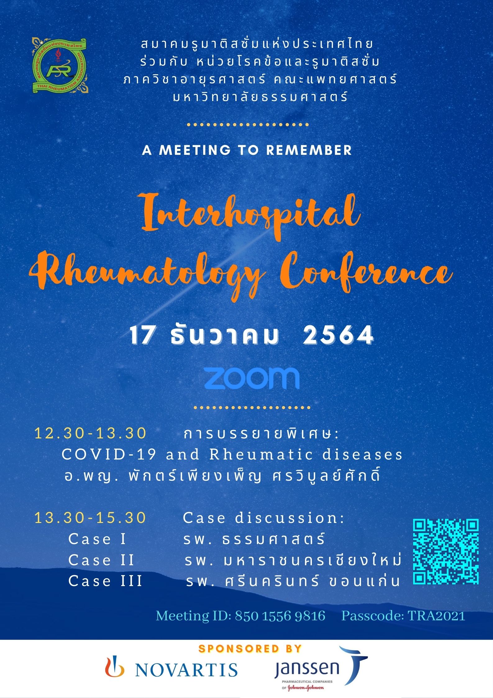 Interhospital Rheumatology Conference 17th December 2021